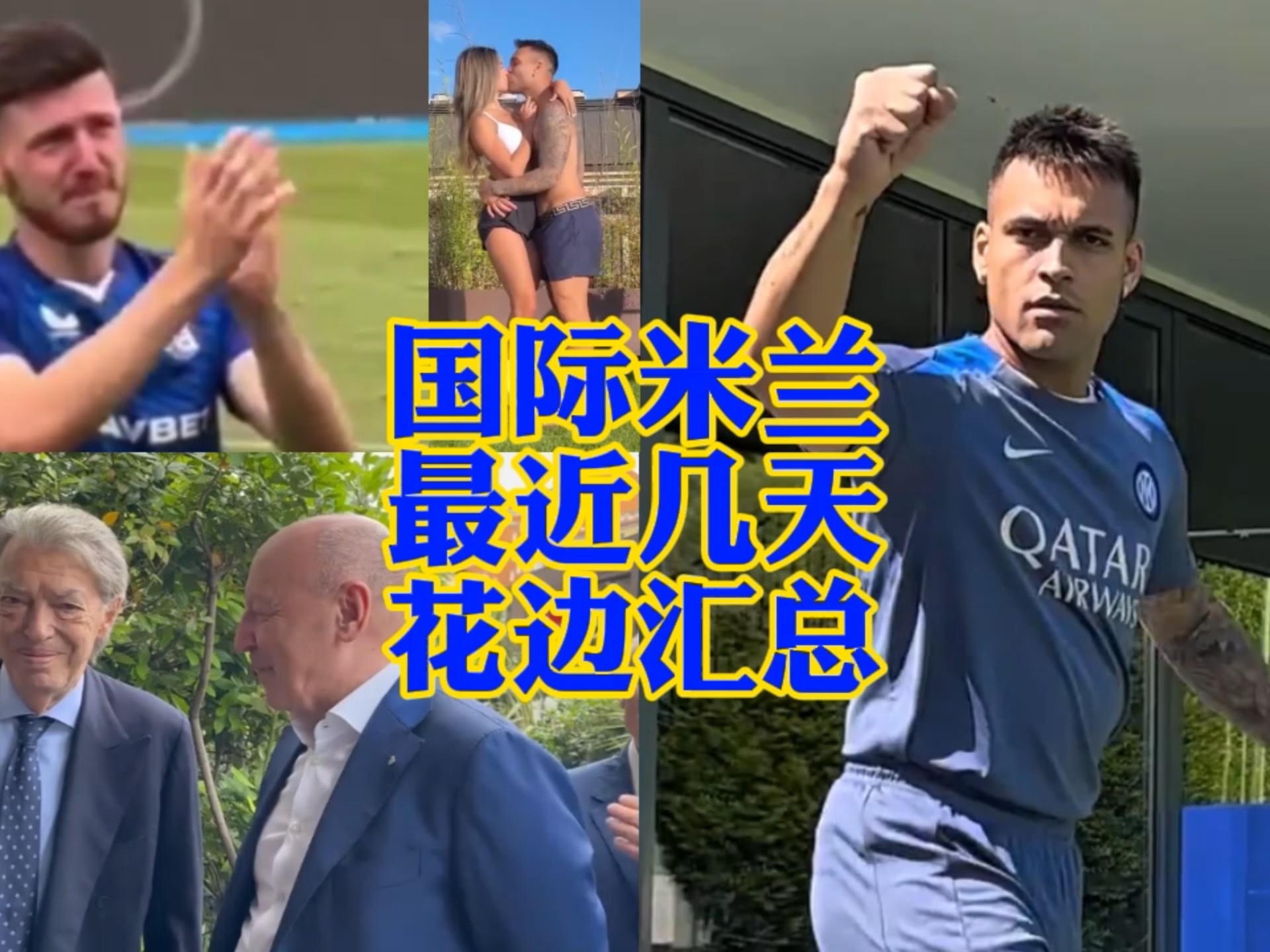 在篮球比赛