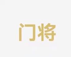 附加一年续