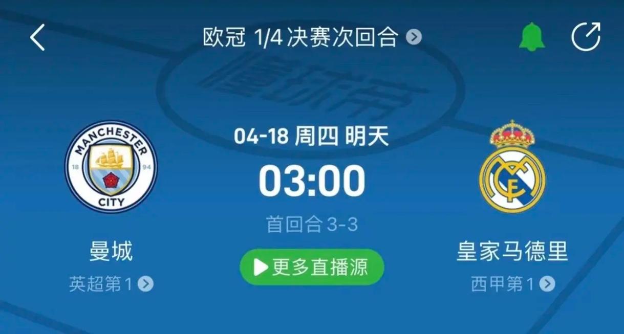 开塞利体育