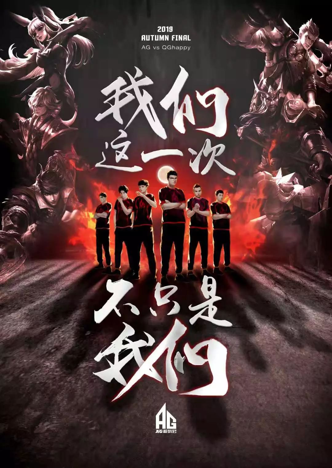 埃里克森的