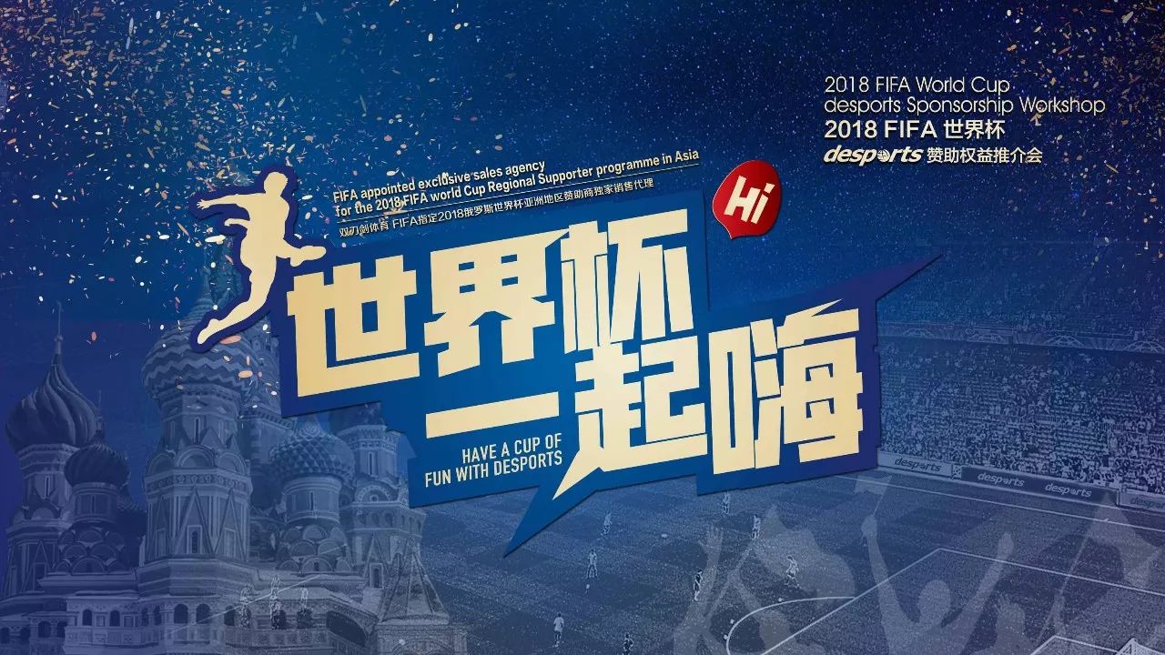 国知名篮球