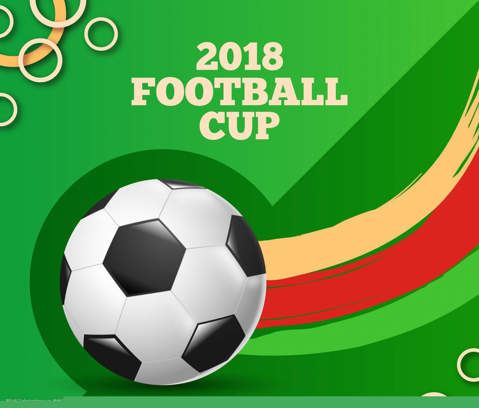 热刺签下2 热刺签下2