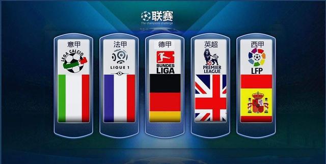 津队在战术 津队在战术