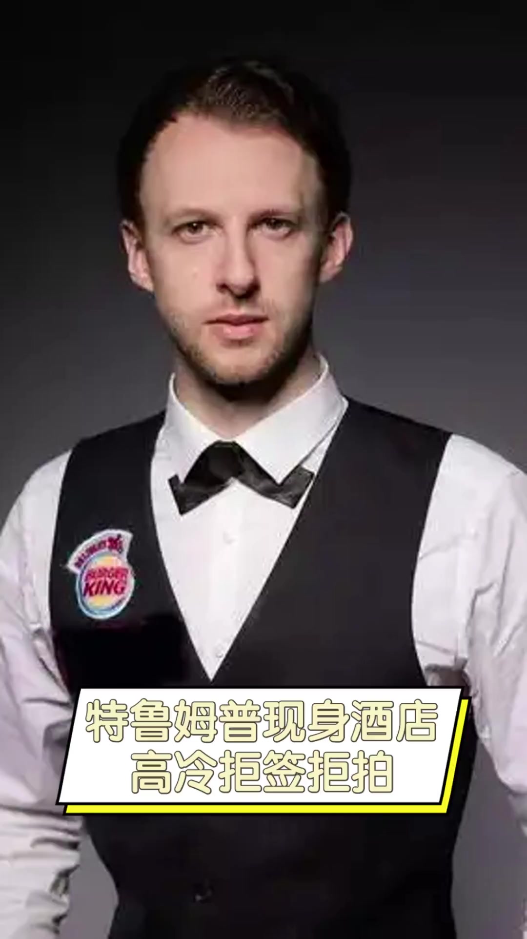 这场胜利让 这场胜利让