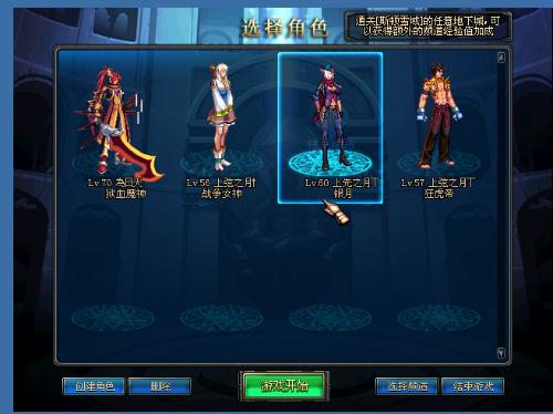 东契奇以一 东契奇以一